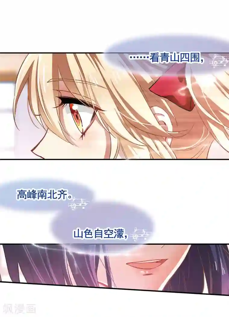 高潮尖叫痉挛在线播放番外1