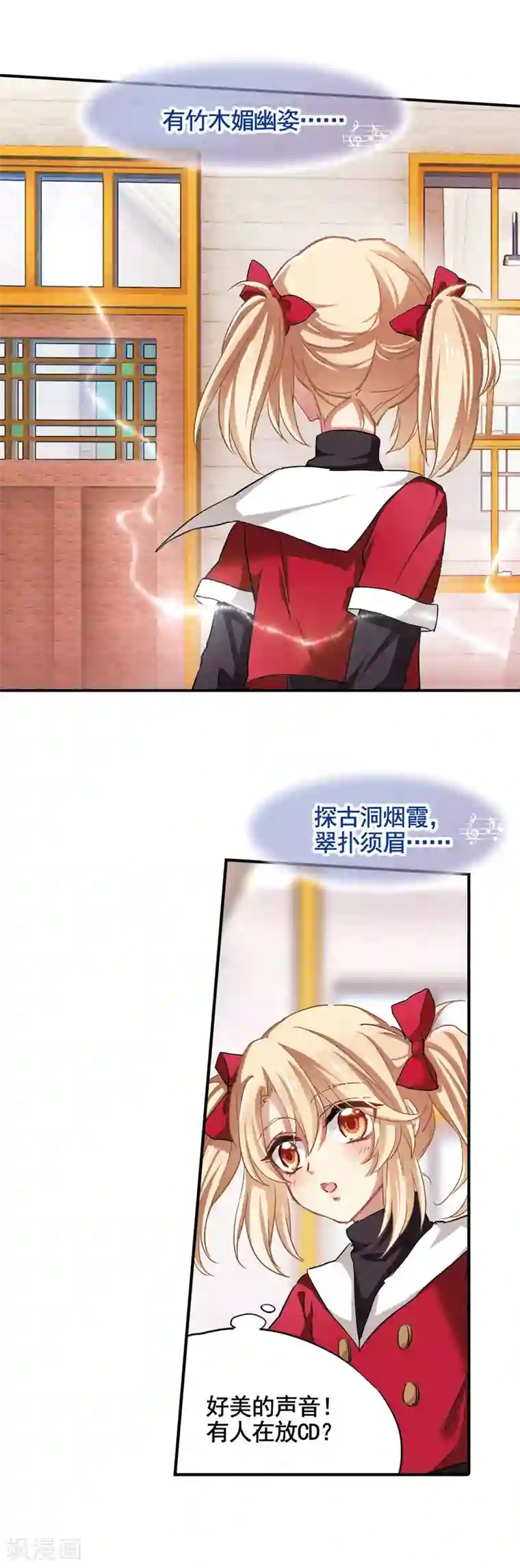 高潮尖叫痉挛在线播放番外1