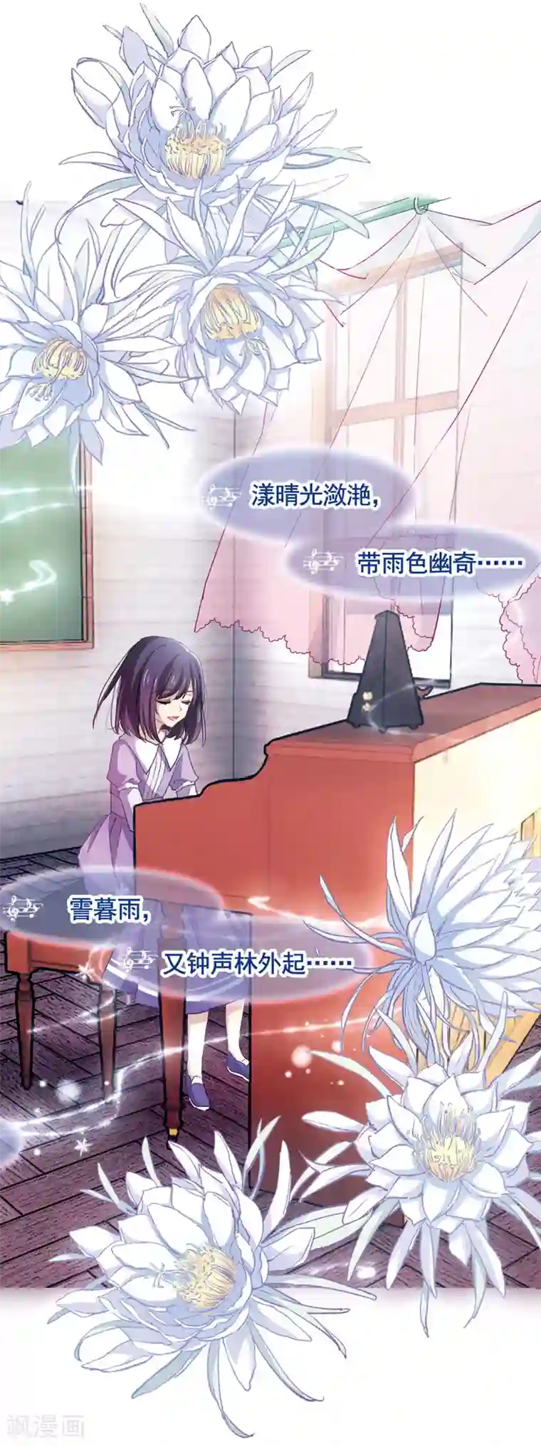 高潮尖叫痉挛在线播放番外1