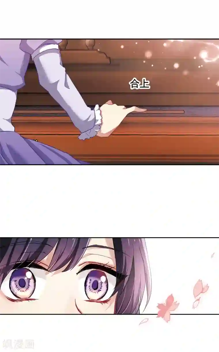 星梦偶像计划番外1