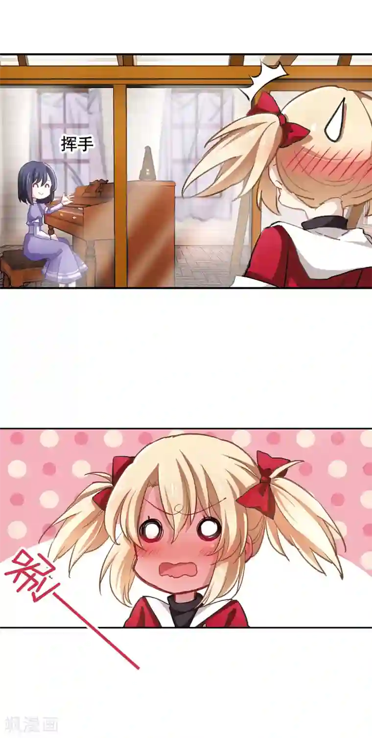 星梦偶像计划番外1