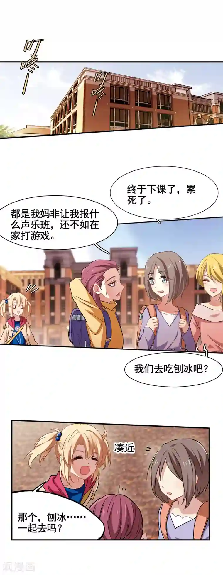 高潮尖叫痉挛在线播放番外1