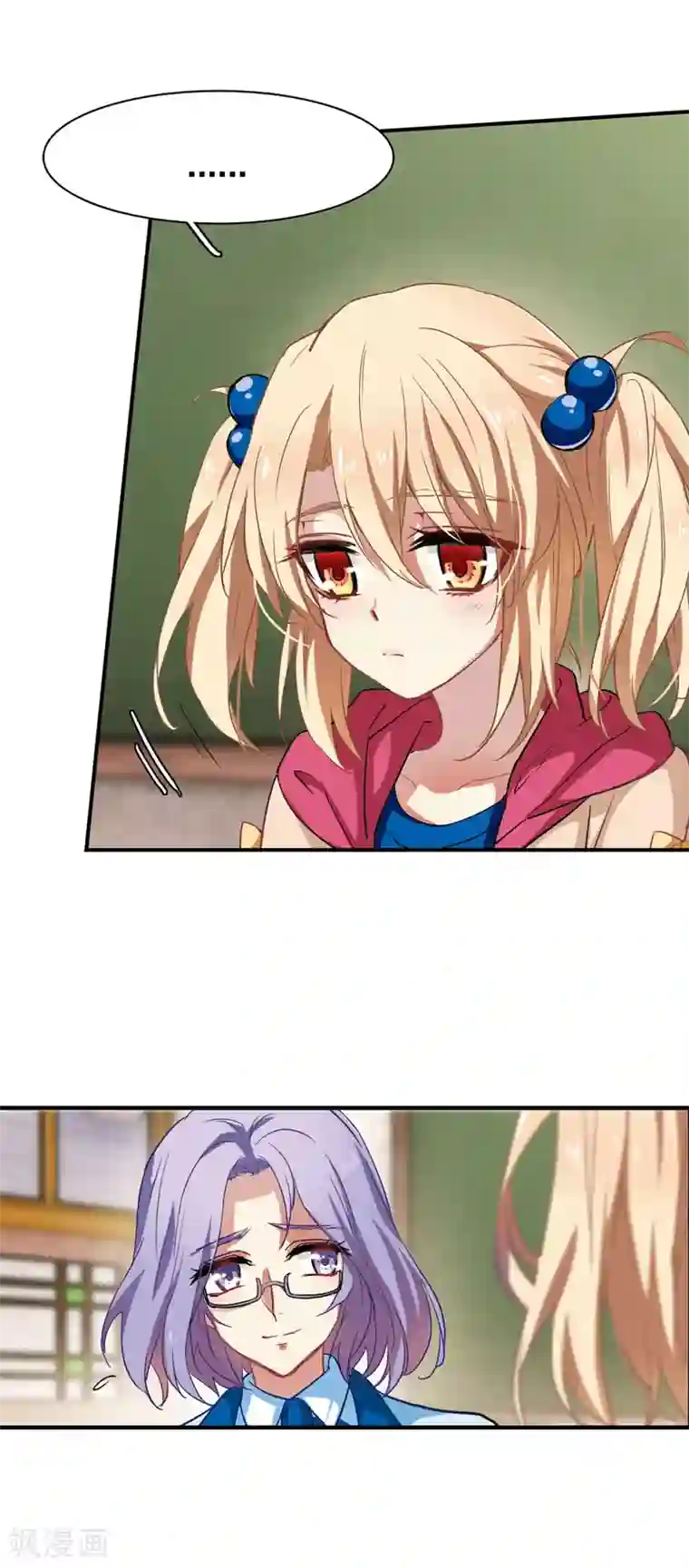 星梦偶像计划番外1