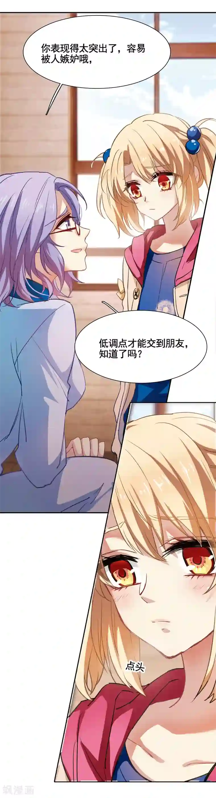 高潮尖叫痉挛在线播放番外1