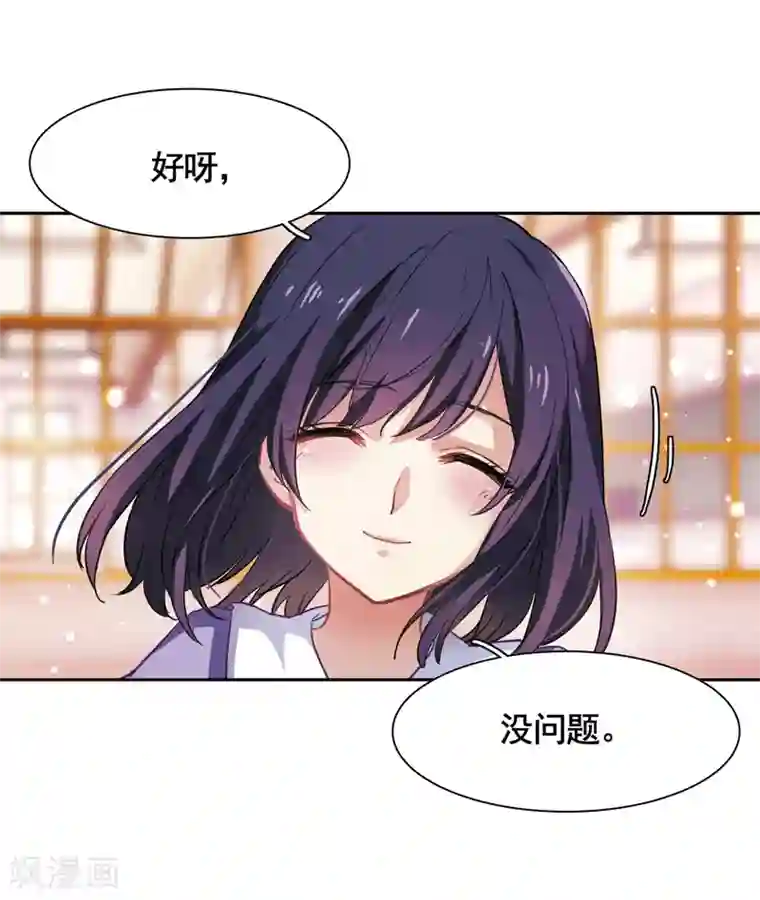 日本漫画口供无翼全彩漫画番外2