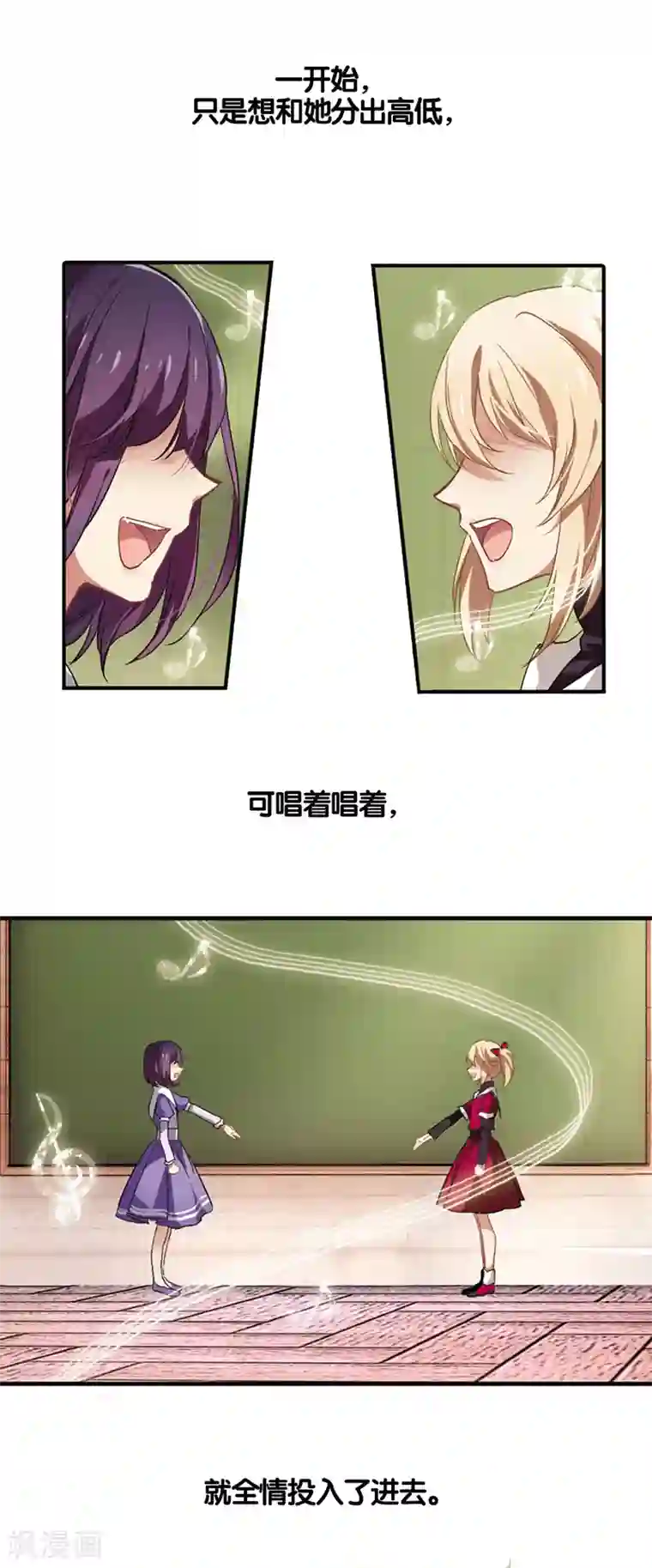 星梦偶像计划番外2