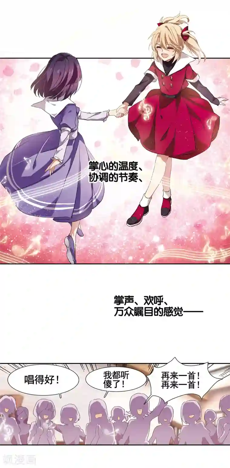 日本漫画口供无翼全彩漫画番外2