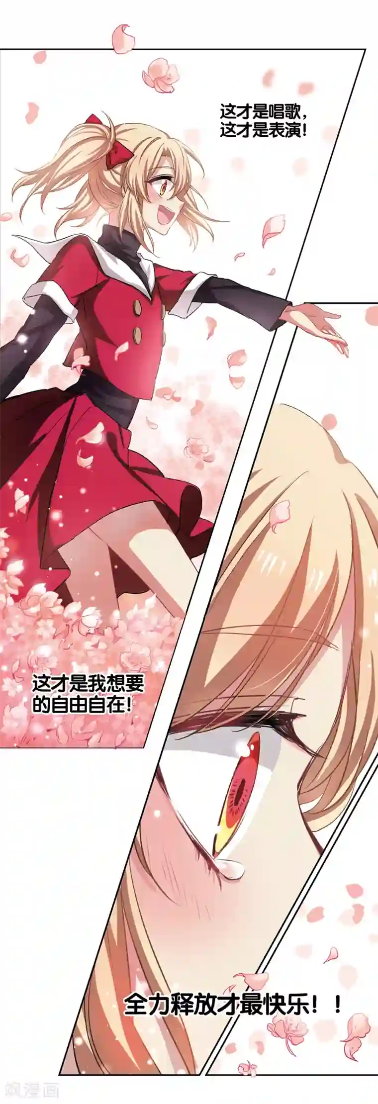 日本漫画口供无翼全彩漫画番外2