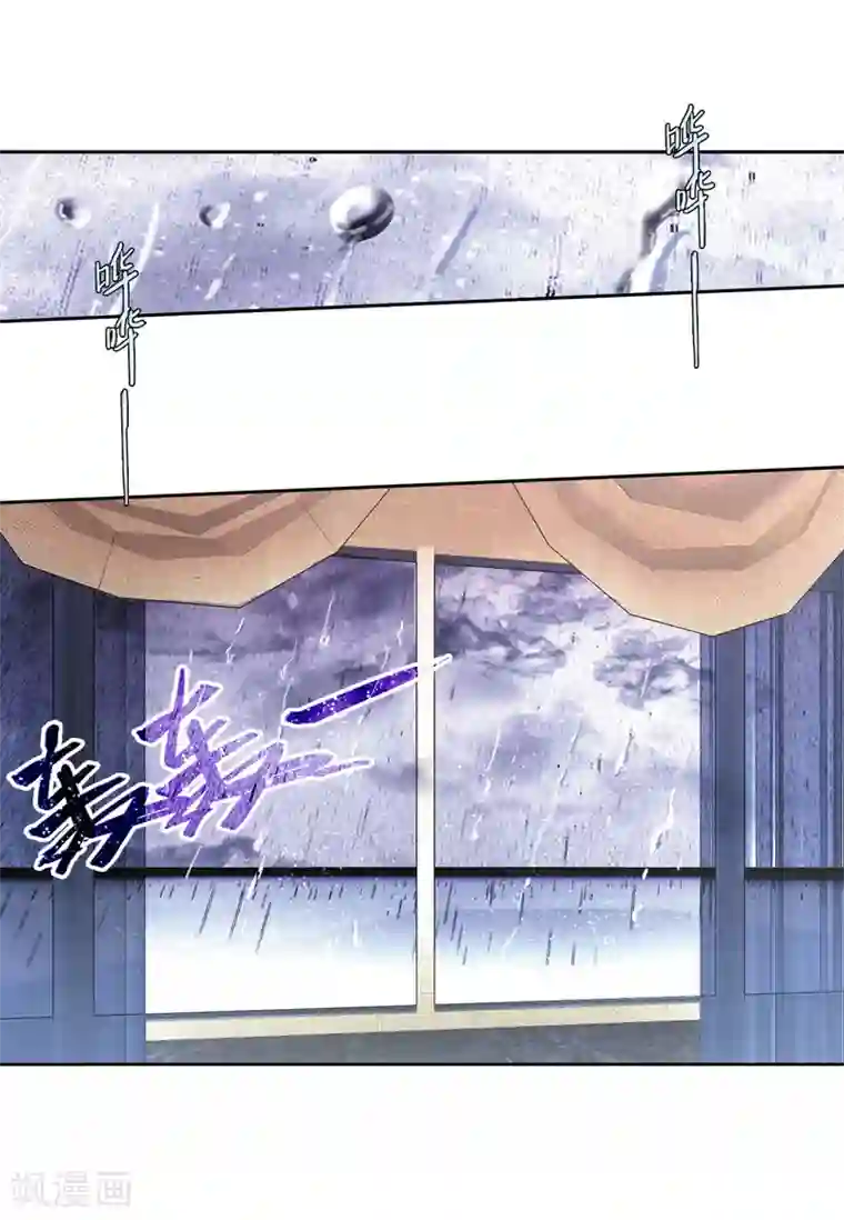 日本漫画口供无翼全彩漫画番外2