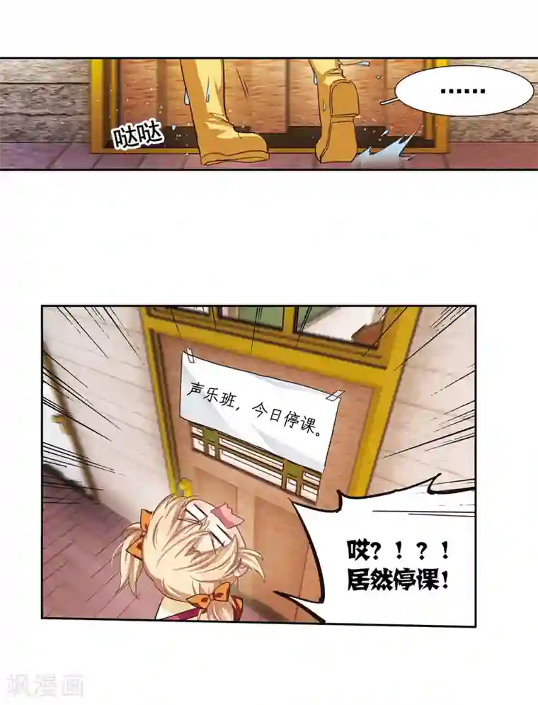 日本漫画口供无翼全彩漫画番外2