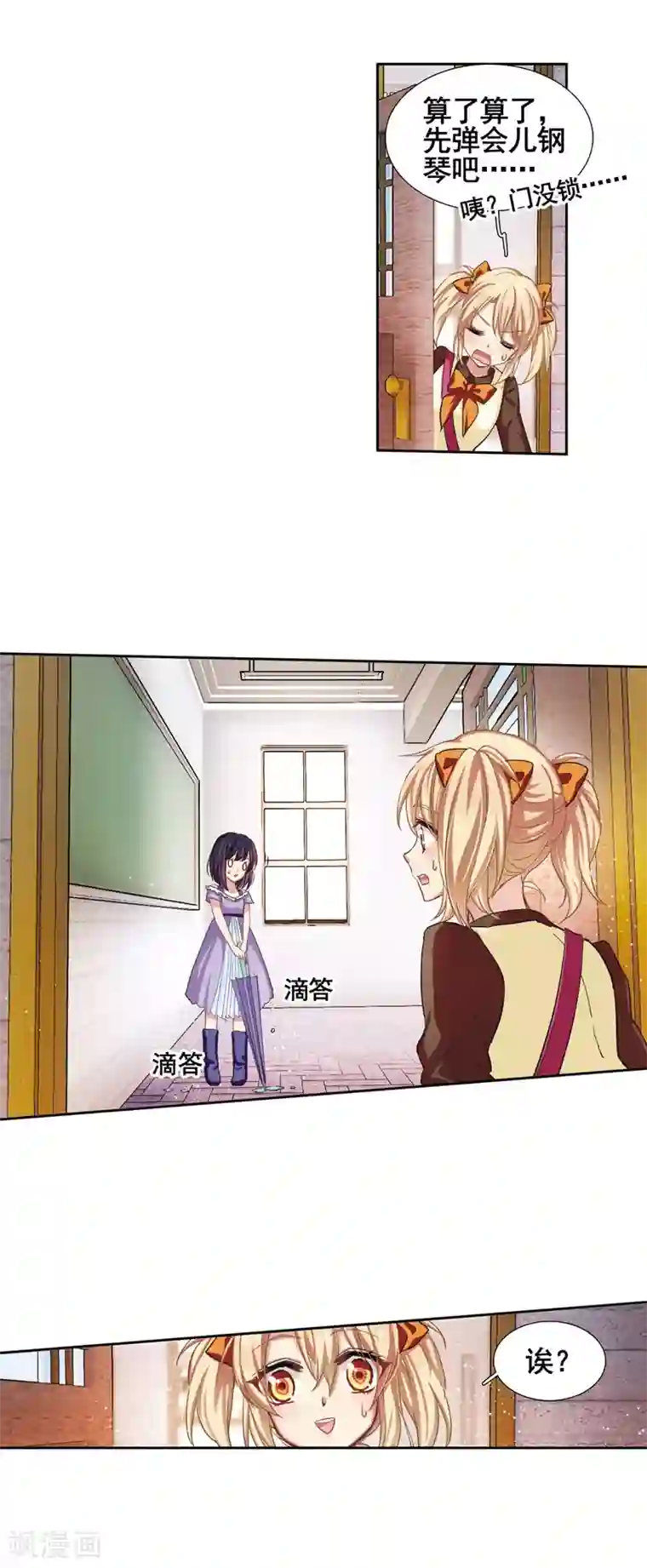 日本漫画口供无翼全彩漫画番外2