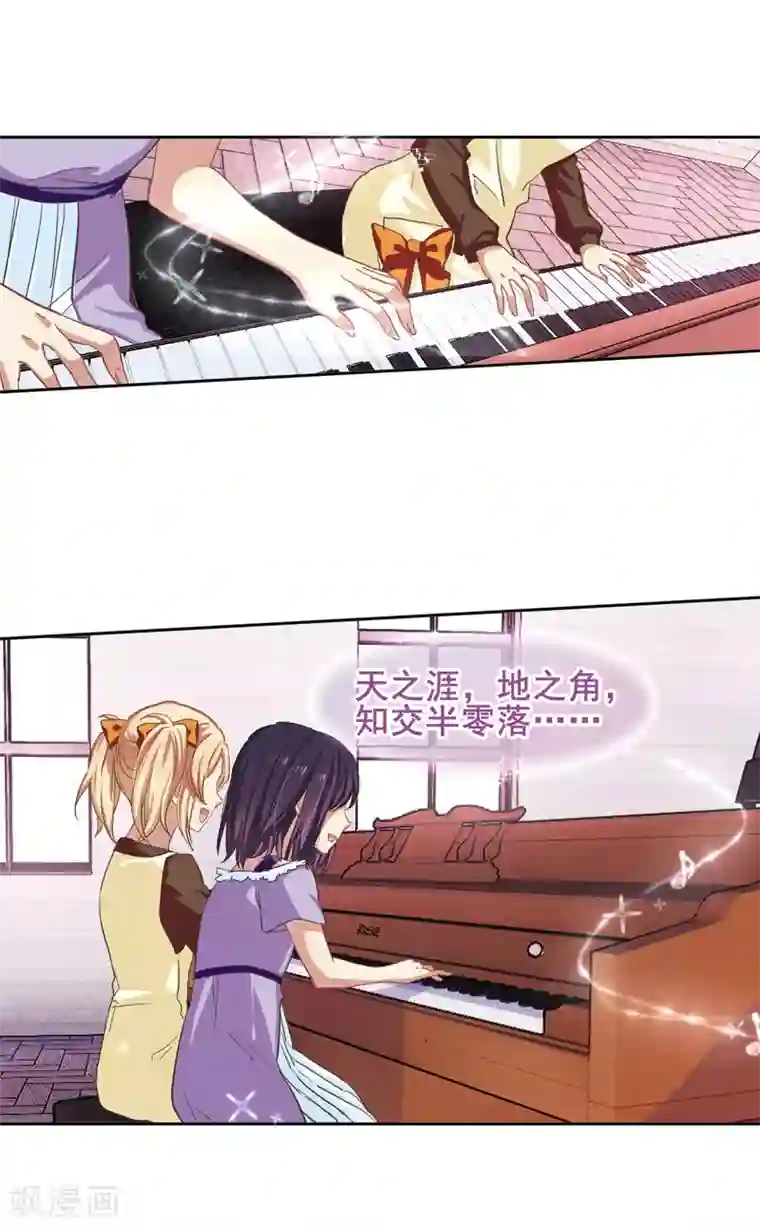日本漫画口供无翼全彩漫画番外2