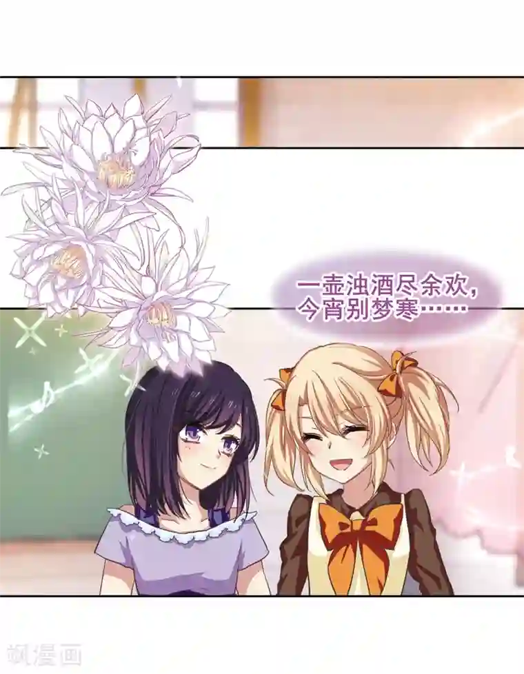 日本漫画口供无翼全彩漫画番外2