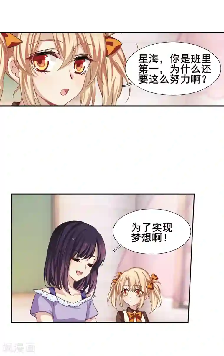 日本漫画口供无翼全彩漫画番外2