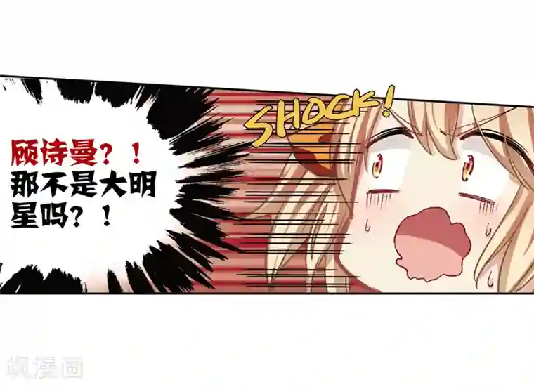 日本漫画口供无翼全彩漫画番外2