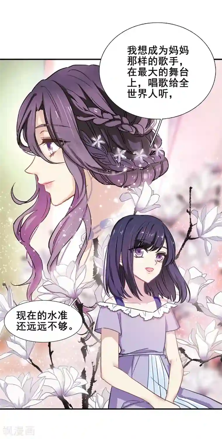 日本漫画口供无翼全彩漫画番外2