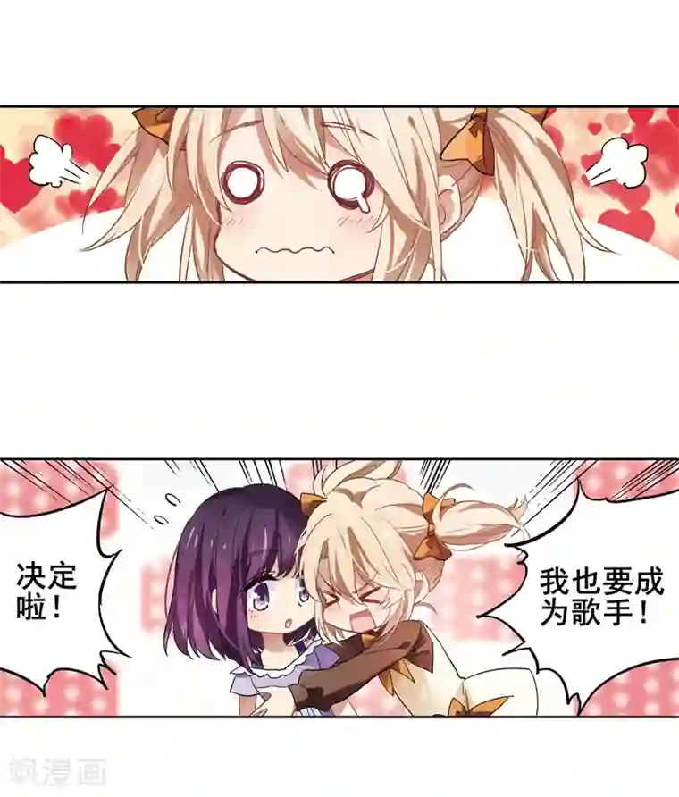 日本漫画口供无翼全彩漫画番外2