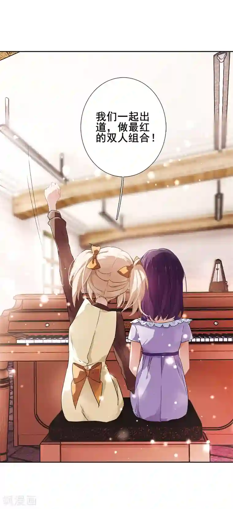 日本漫画口供无翼全彩漫画番外2