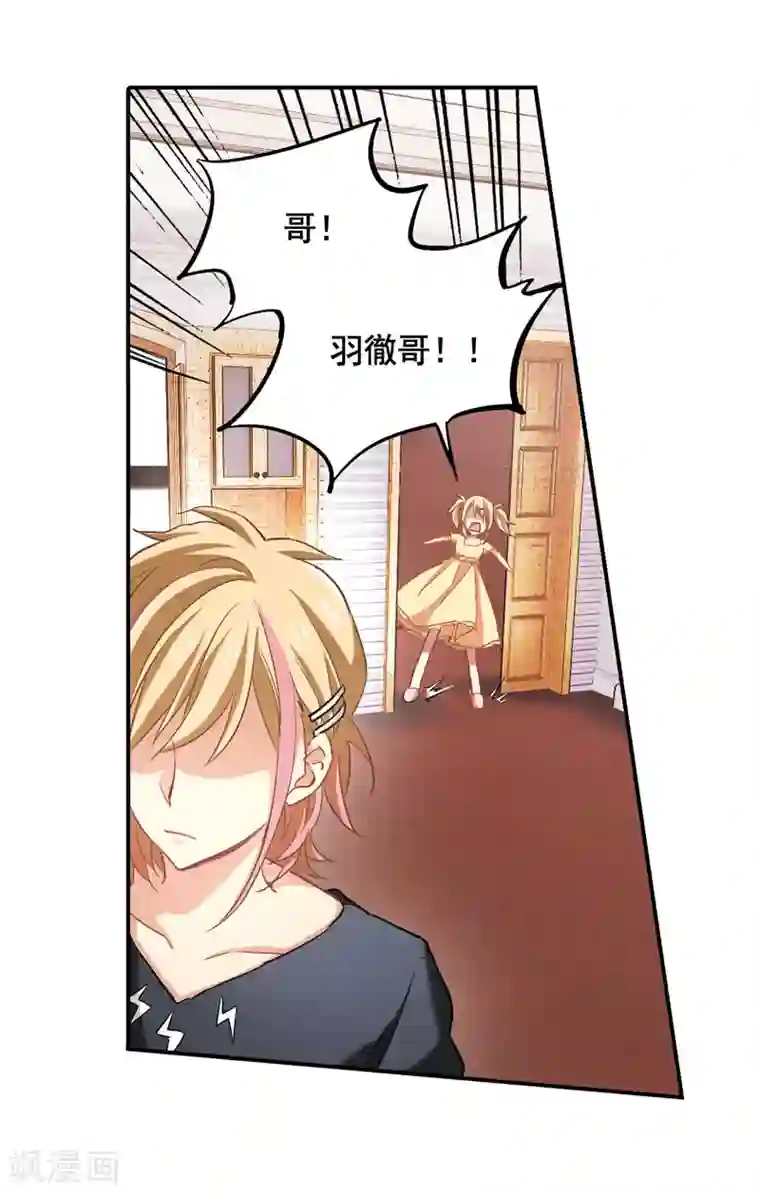 日本漫画口供无翼全彩漫画番外2