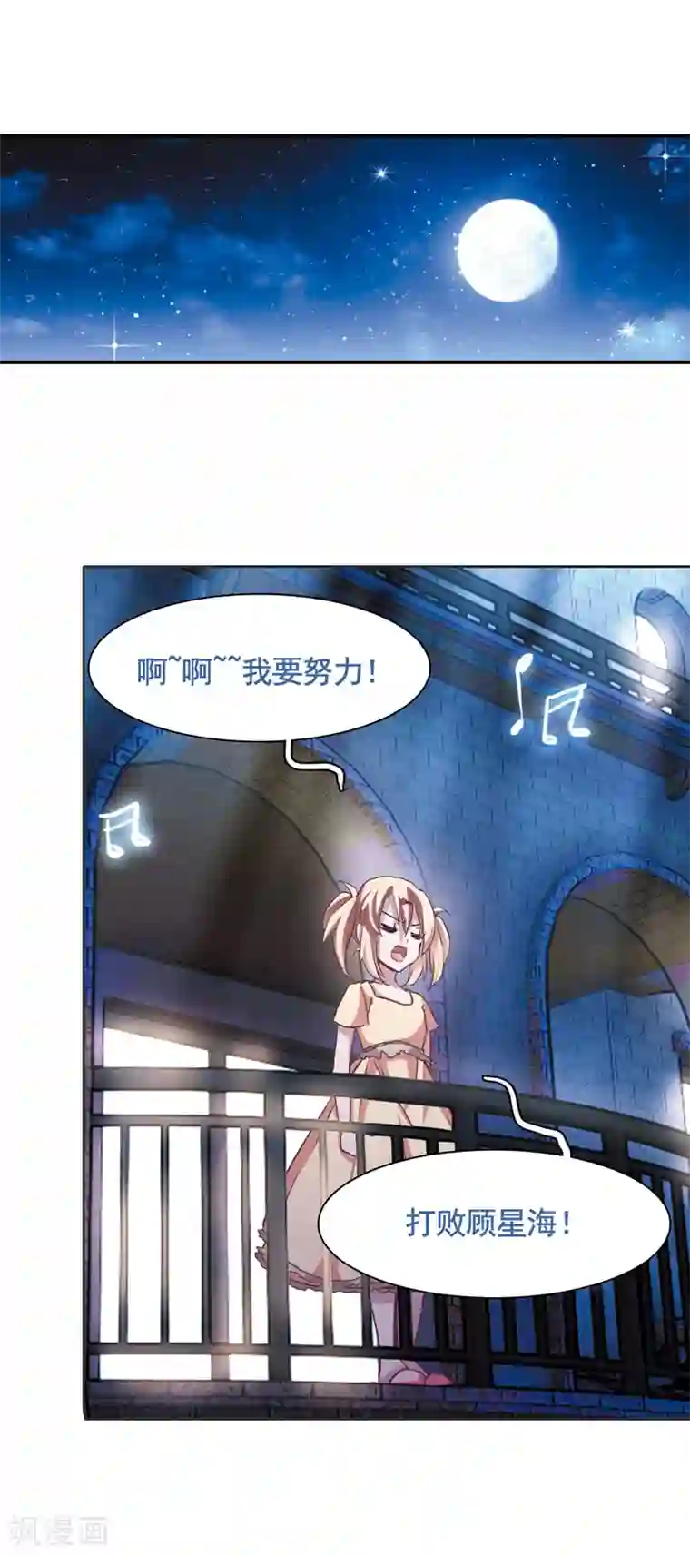 日本漫画口供无翼全彩漫画番外2