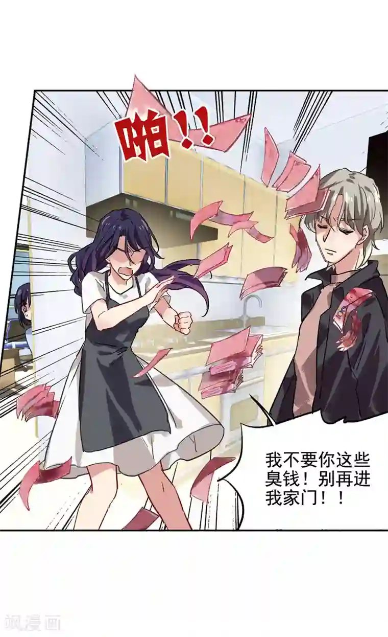 星梦偶像计划第43话