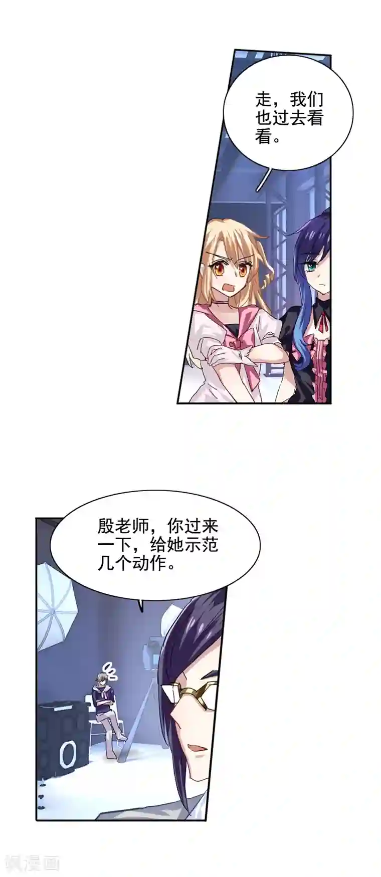 星梦偶像计划第43话