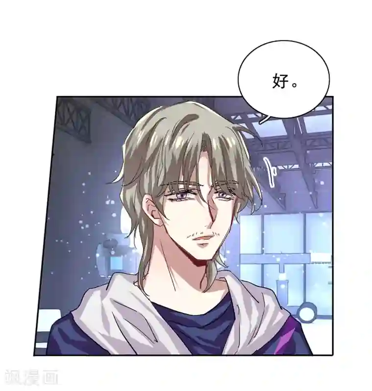 星梦偶像计划第43话