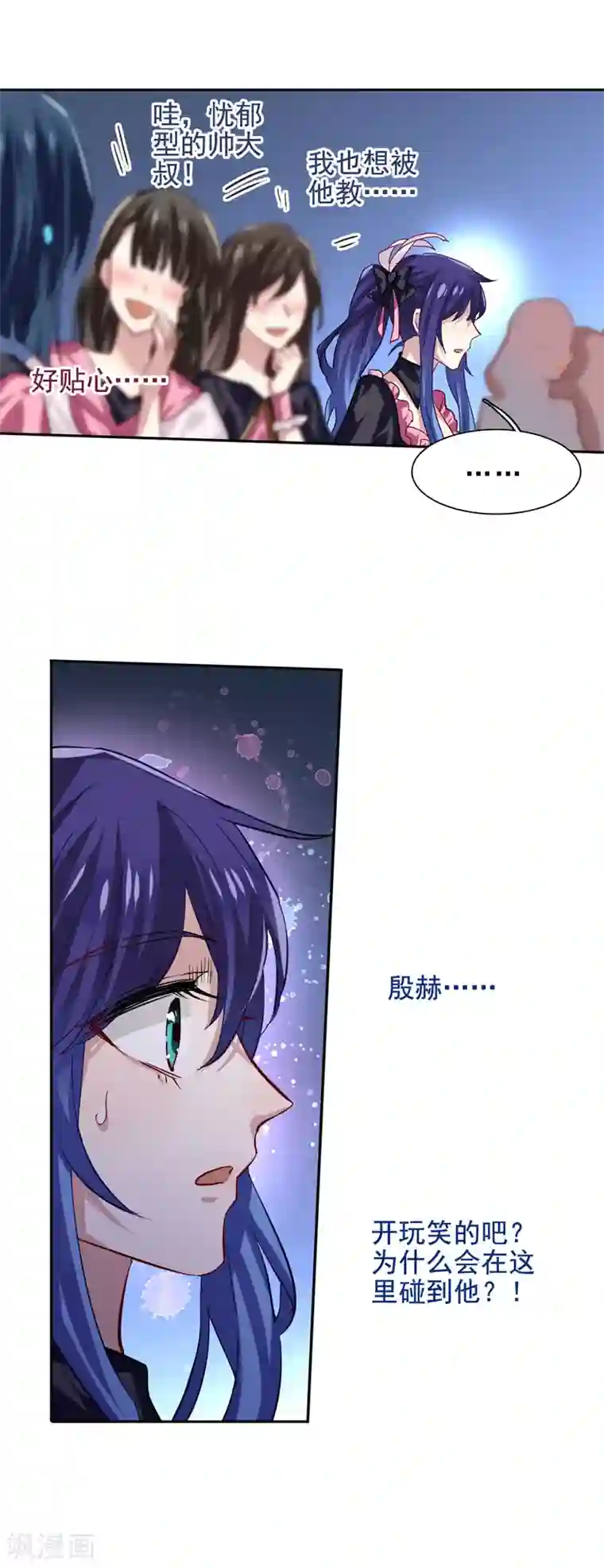 星梦偶像计划第43话