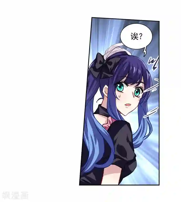 星梦偶像计划第44话