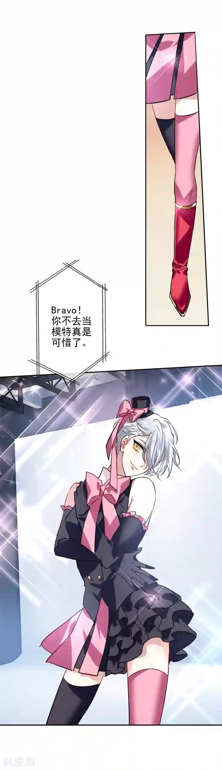 星梦偶像计划第44话