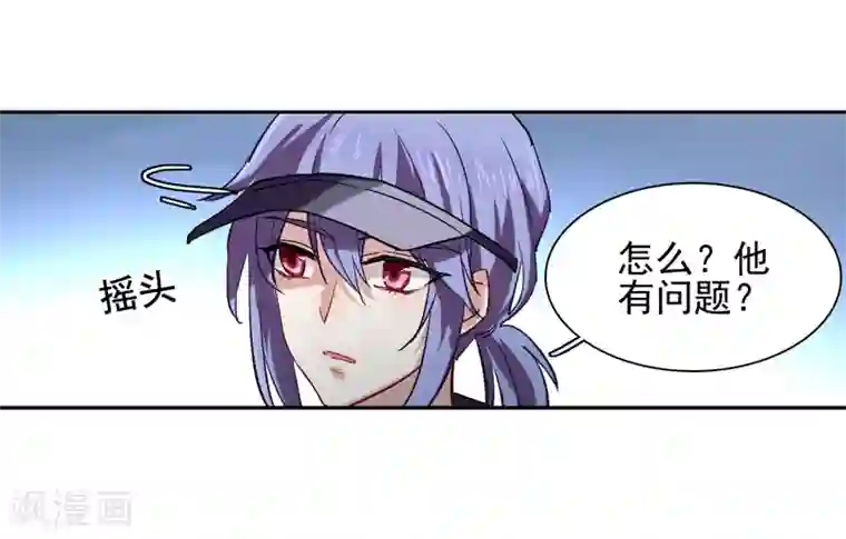 星梦偶像计划第44话
