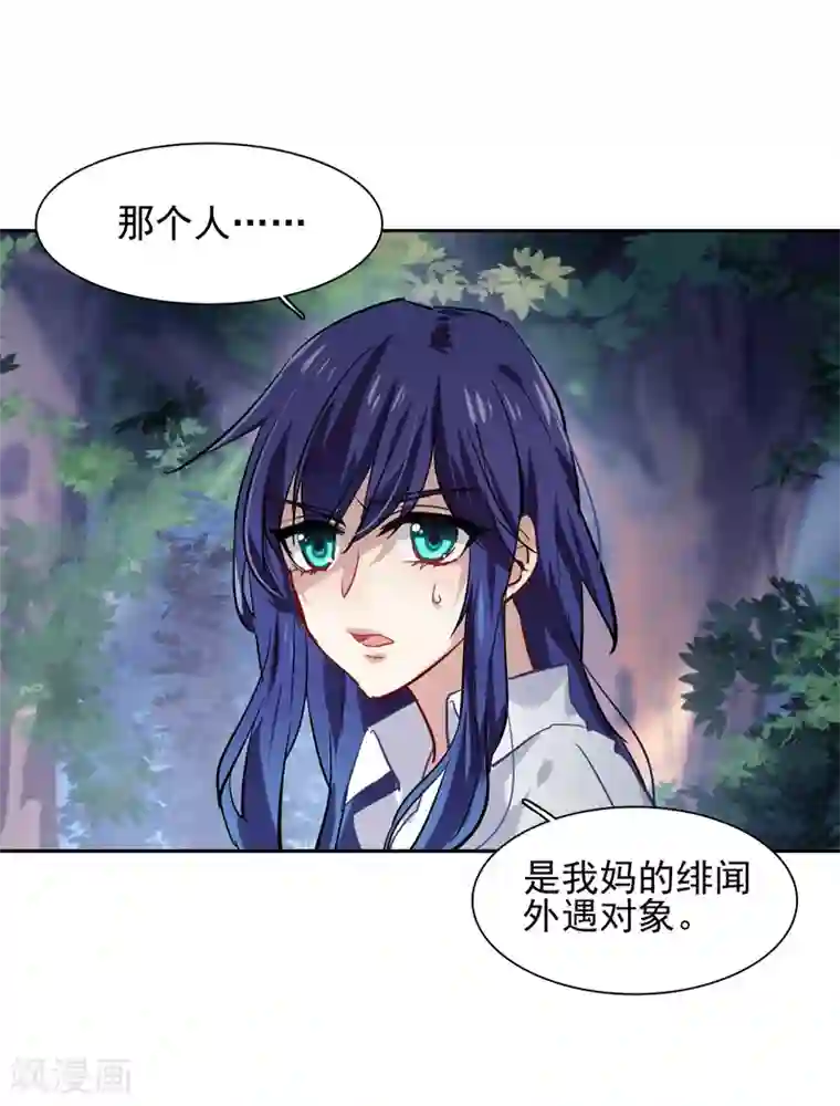 星梦偶像计划第44话