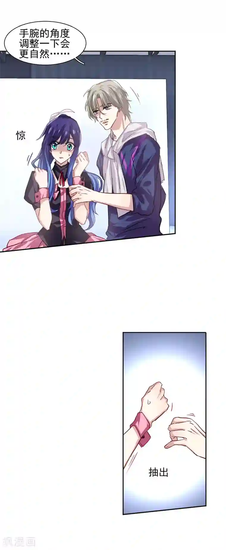 星梦偶像计划第44话