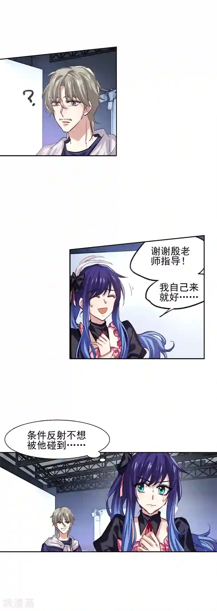 星梦偶像计划第44话