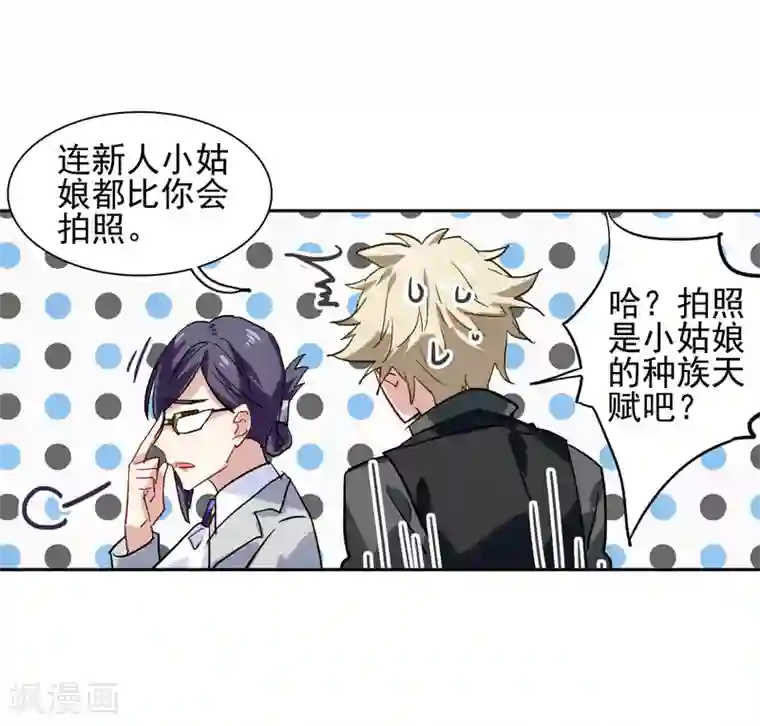 星梦偶像计划第44话