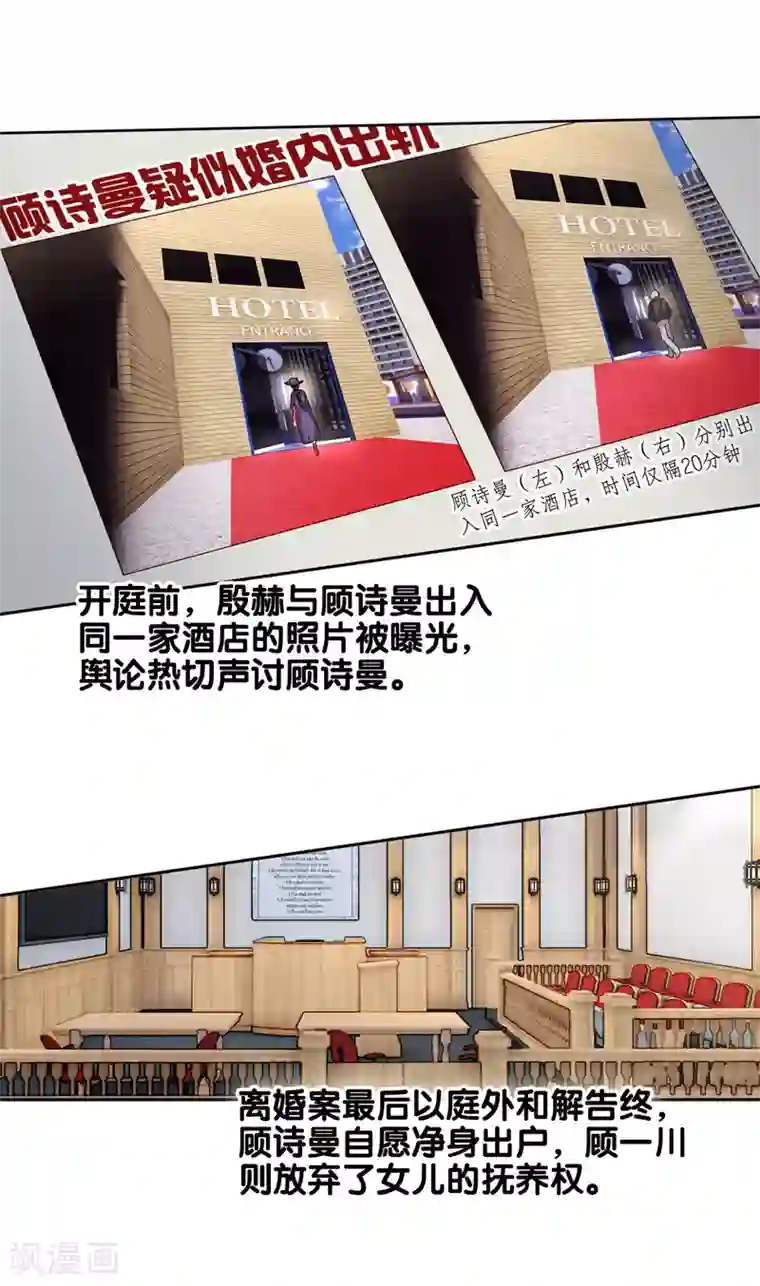 星梦偶像计划第45话