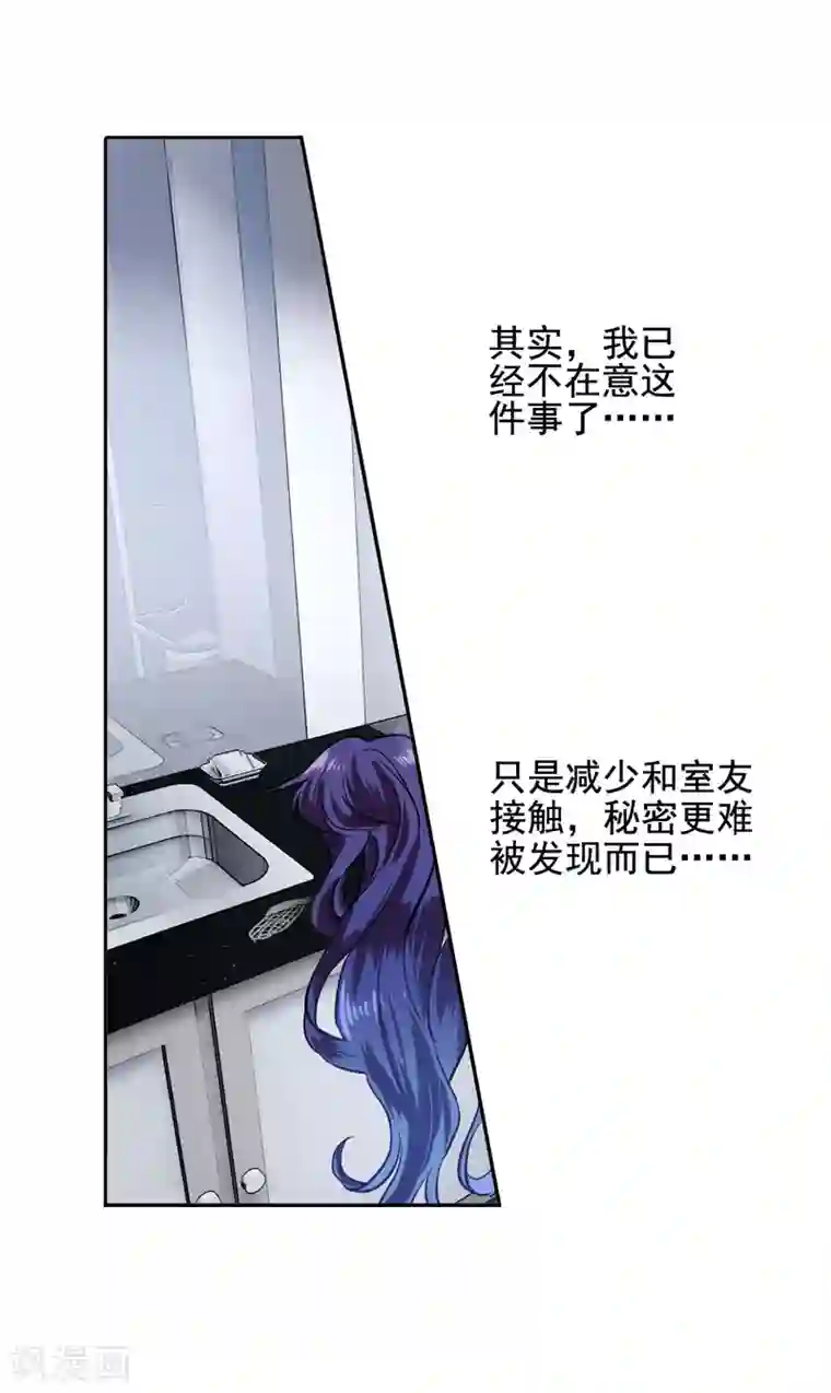 星梦偶像计划第45话