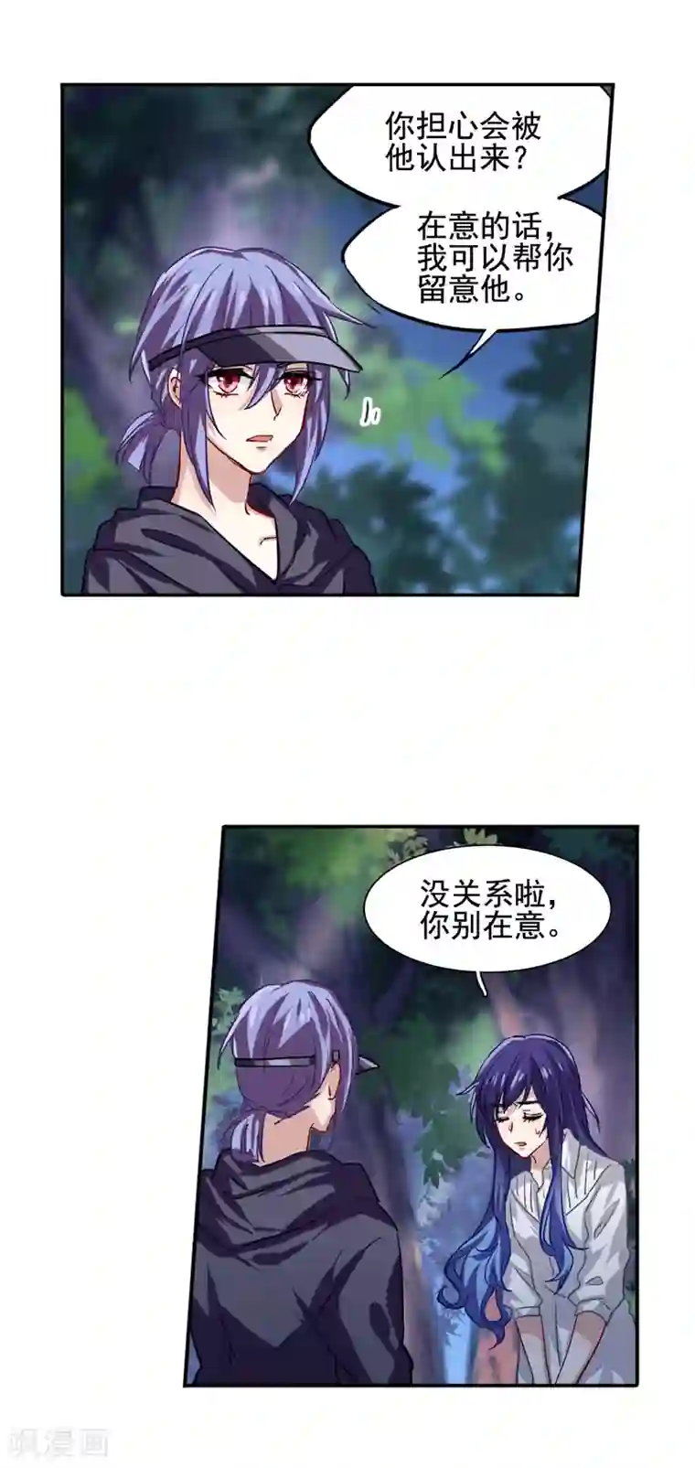 星梦偶像计划第45话