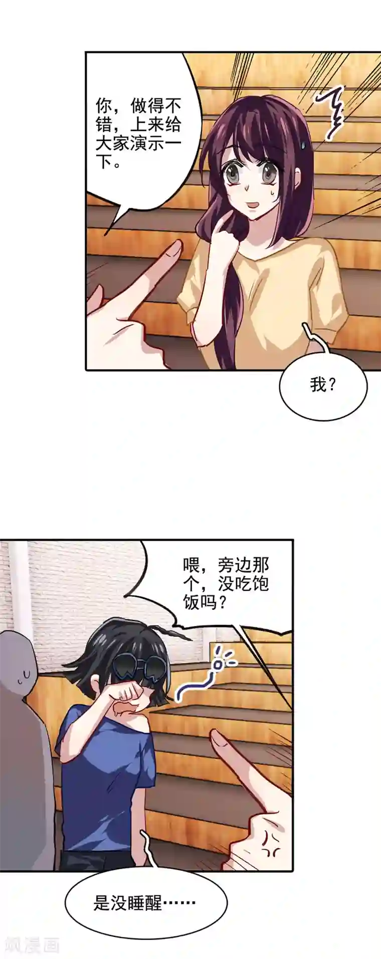 星梦偶像计划第46话