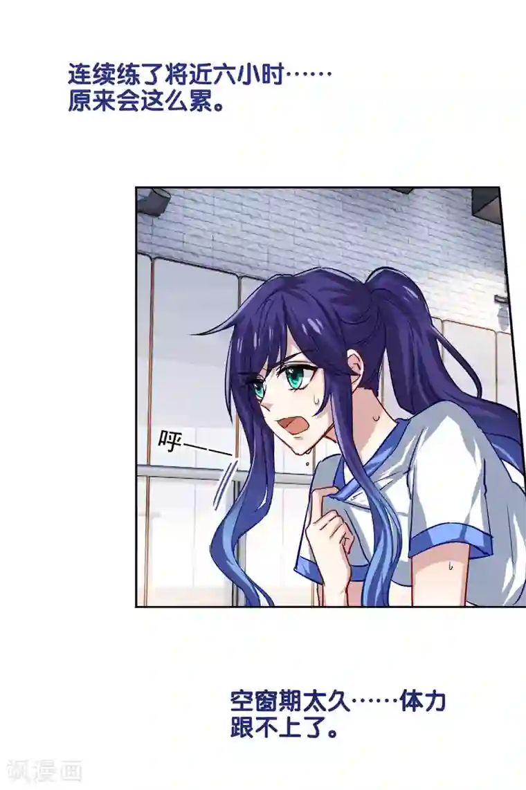 星梦偶像计划第46话