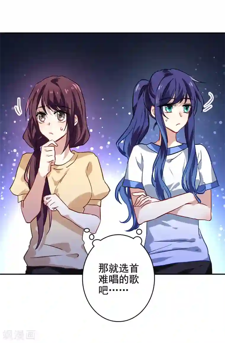 星梦偶像计划第46话