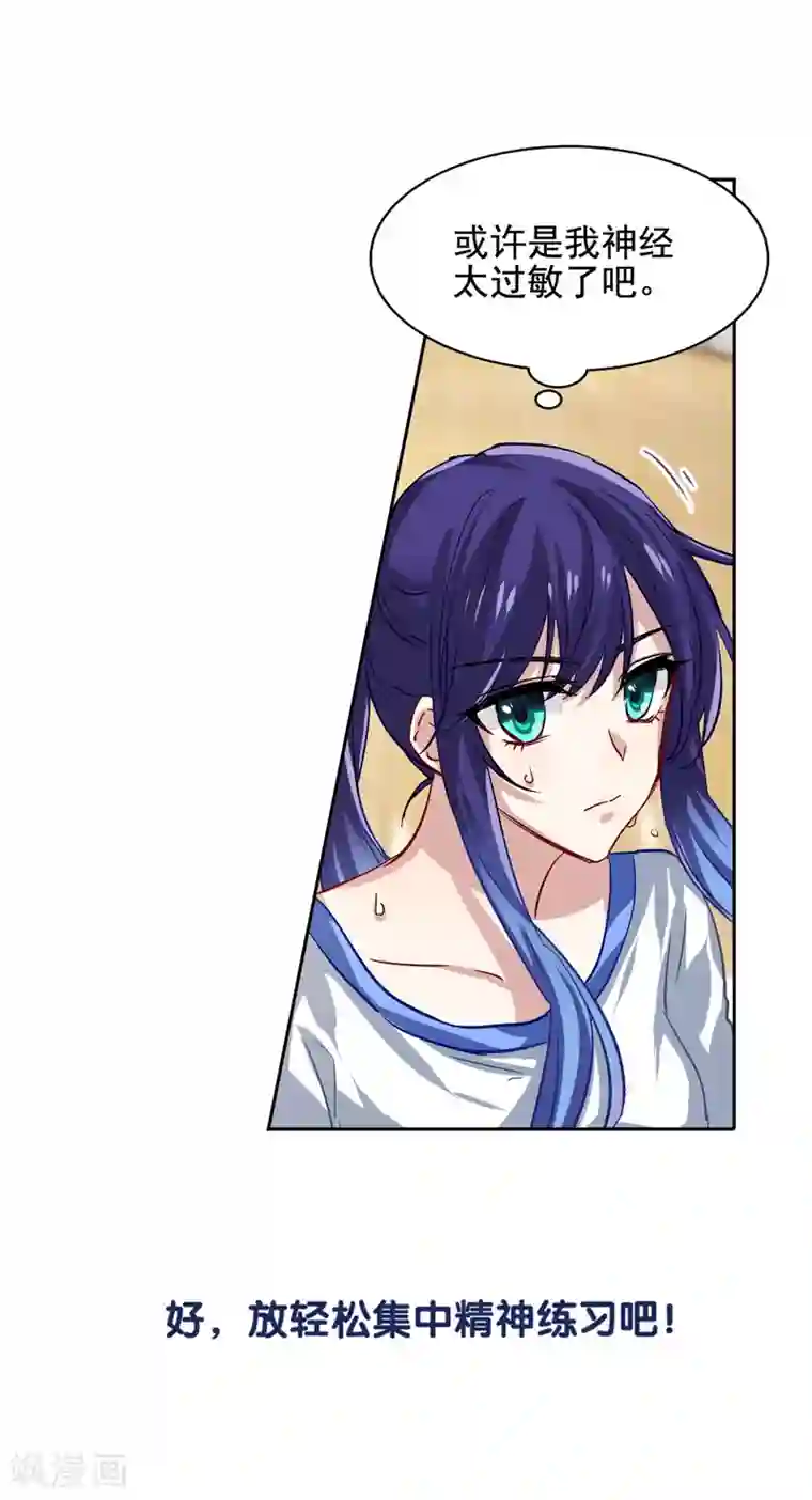 星梦偶像计划第46话