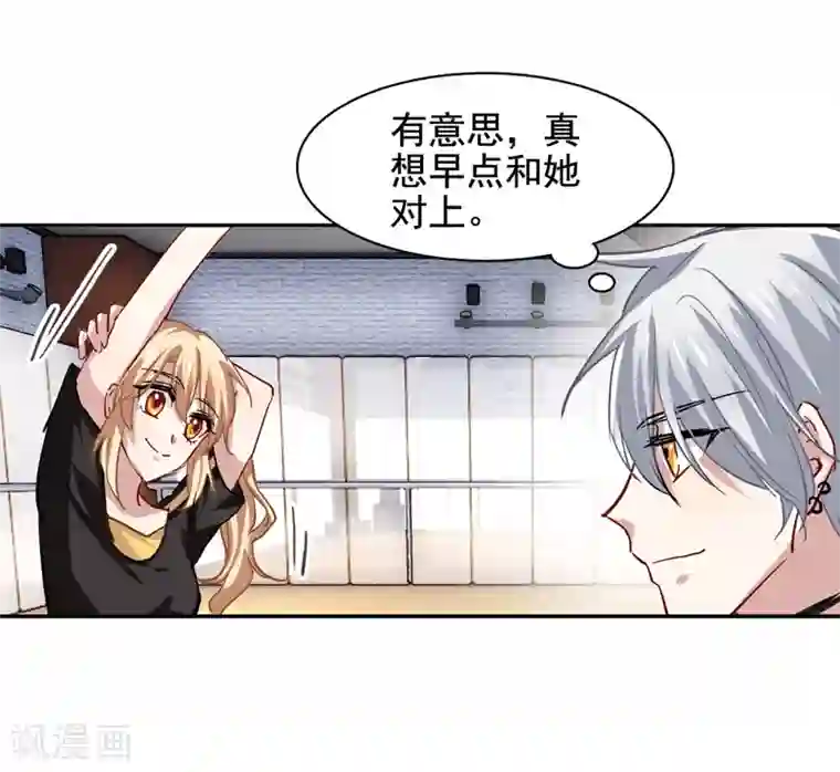 星梦偶像计划第46话