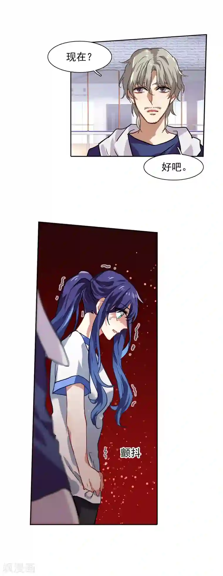 星梦偶像计划第47话