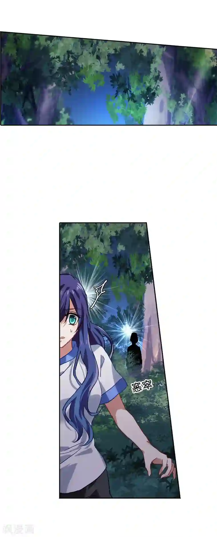 星梦偶像计划第48话