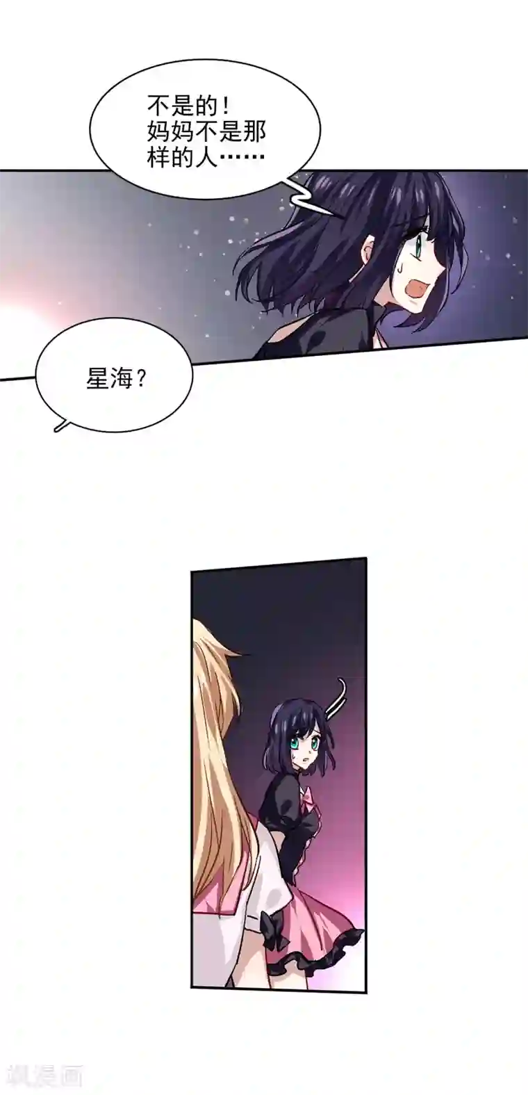 星梦偶像计划第48话