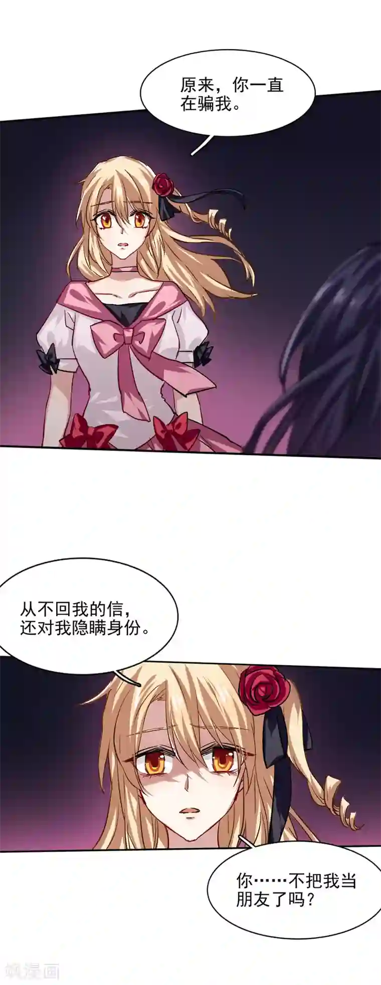 星梦偶像计划第48话