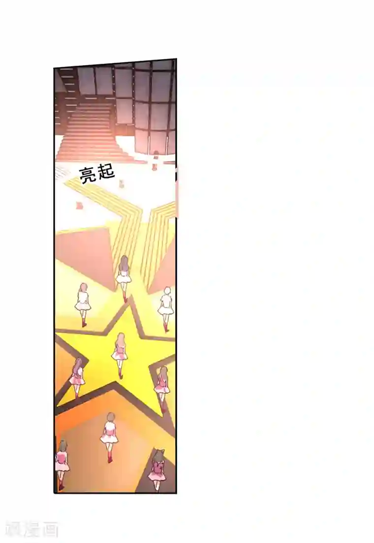 星梦偶像计划第50话
