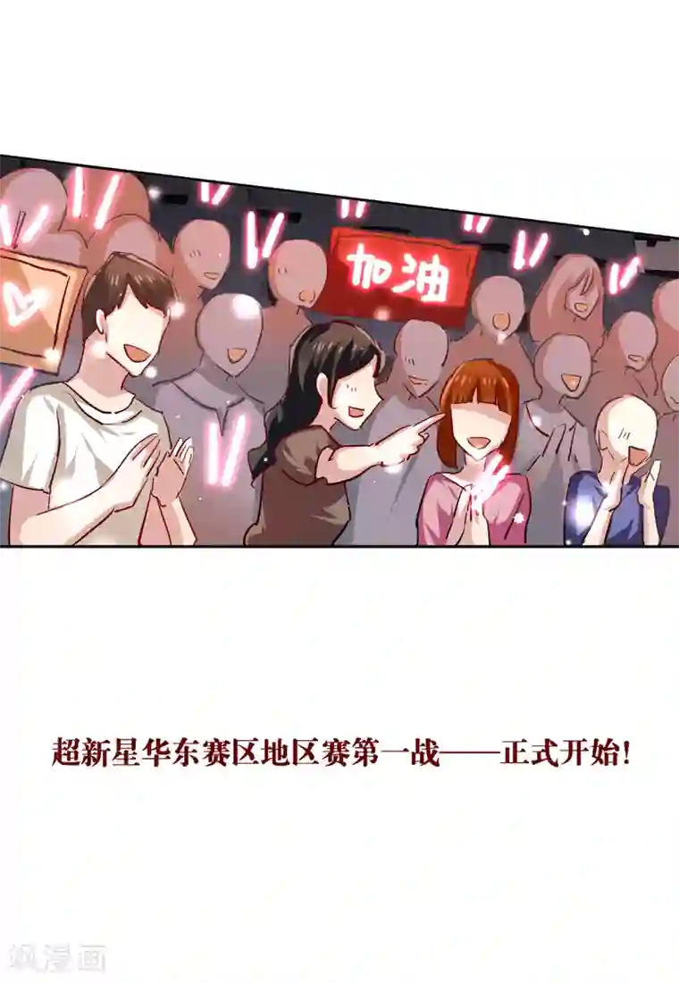 星梦偶像计划第50话