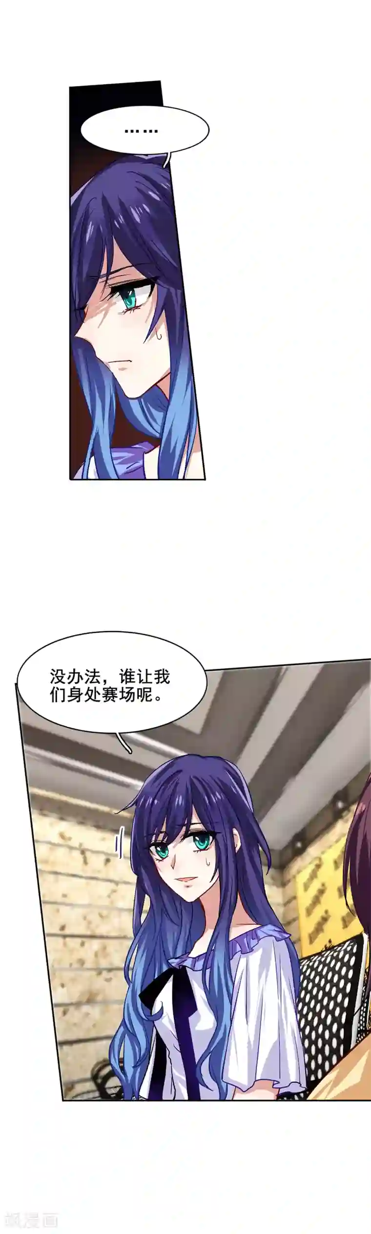 星梦偶像计划第50话